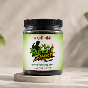 ruhani shaktii halwa